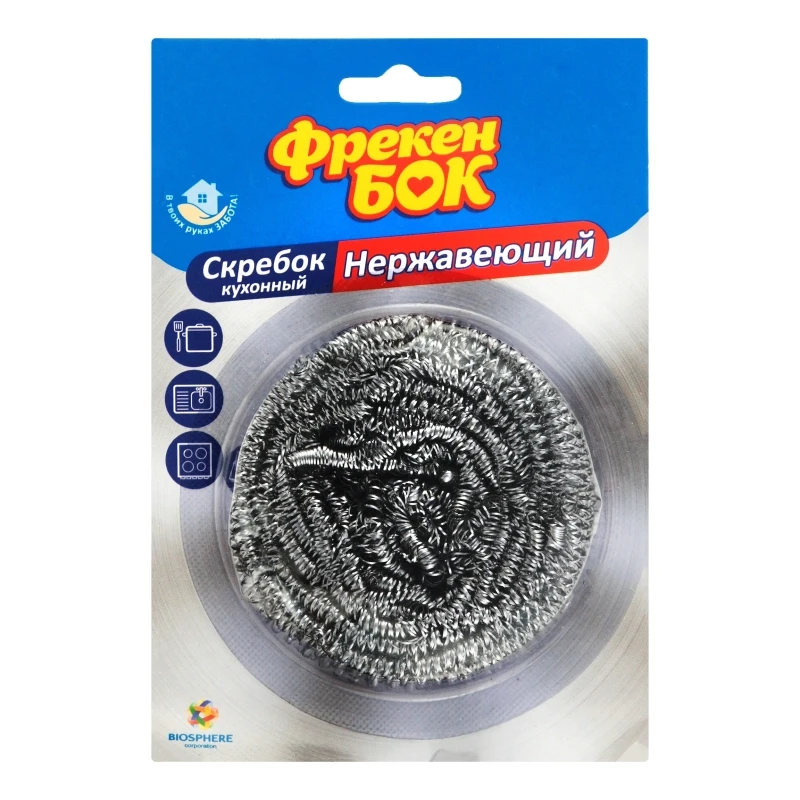 Скребок Фрекен БОК металевий нержавіючий 1шт