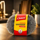 Скребок сталевий Chisto — фото 1