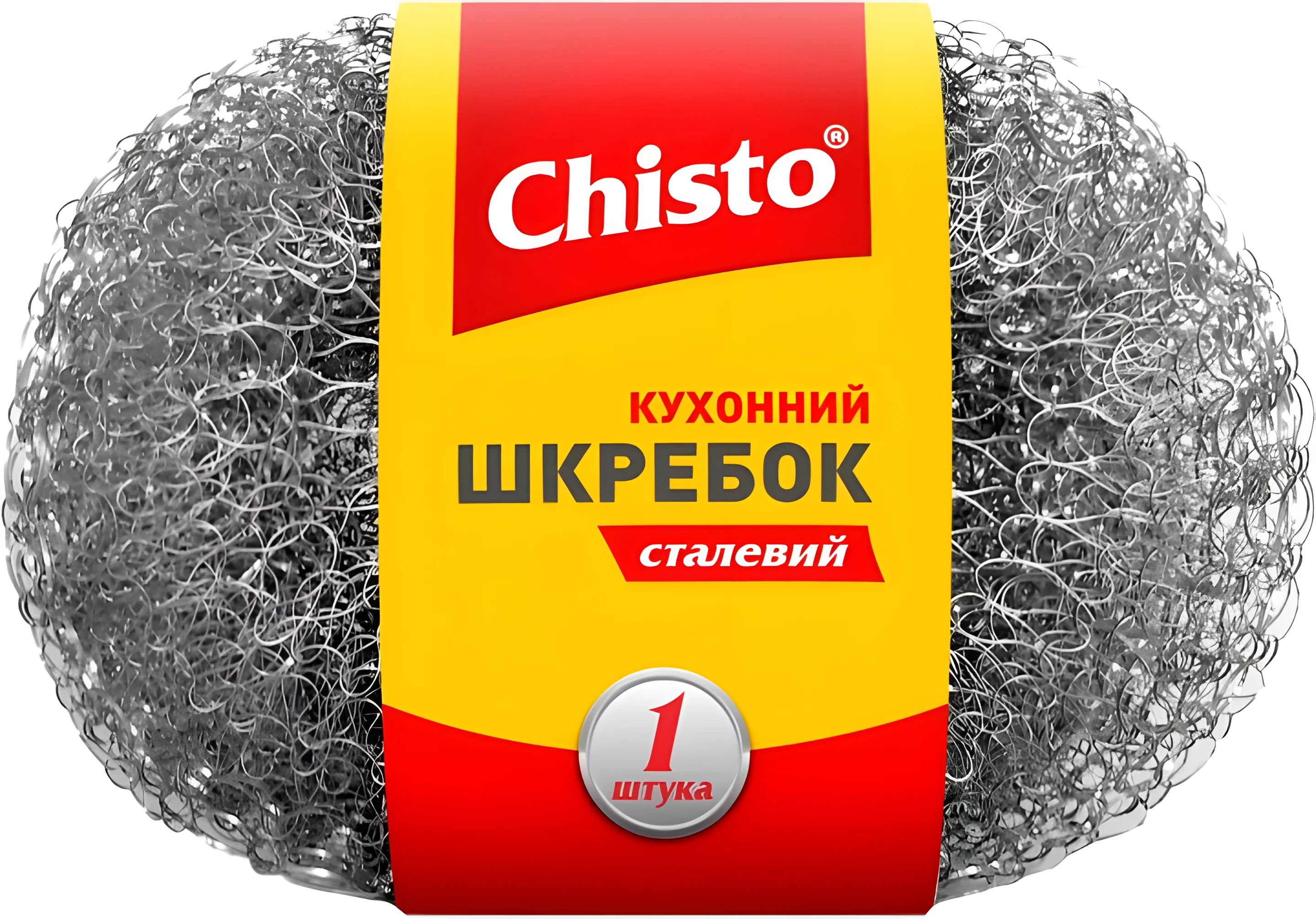 Скребок сталевий Chisto 1шт