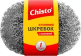 Скребок сталевий Chisto — фото 2