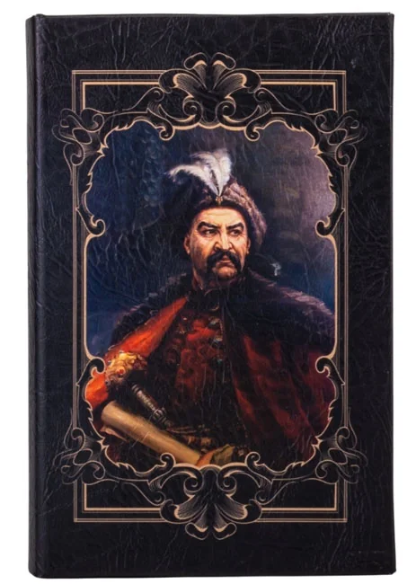 Скринька-книга (сейф) "Богдан Хмельницький" 26*17*5см — фото 2