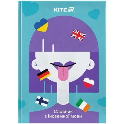 Словник з іноземної мови Kite 60 аркушів Girl K25-407-1