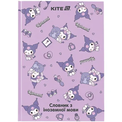 Словник з іноземної мови Kite 60 аркушів HK-2 HK25-407-2