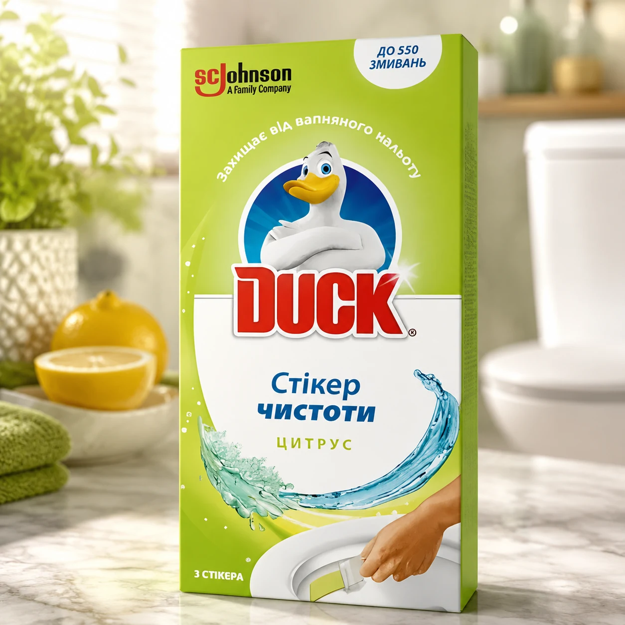 Стікер чистоти для унітазу Duck Цитрус 3 шт — Побутова хімія