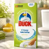 Стікер чистоти для унітазу Duck Цитрус 3 шт — фото 1