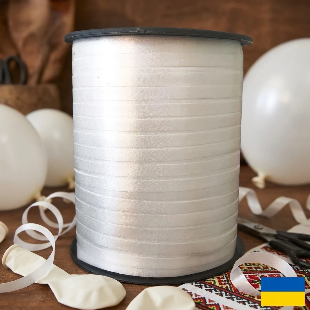 Стрічка для подарунків 0,5 см біла