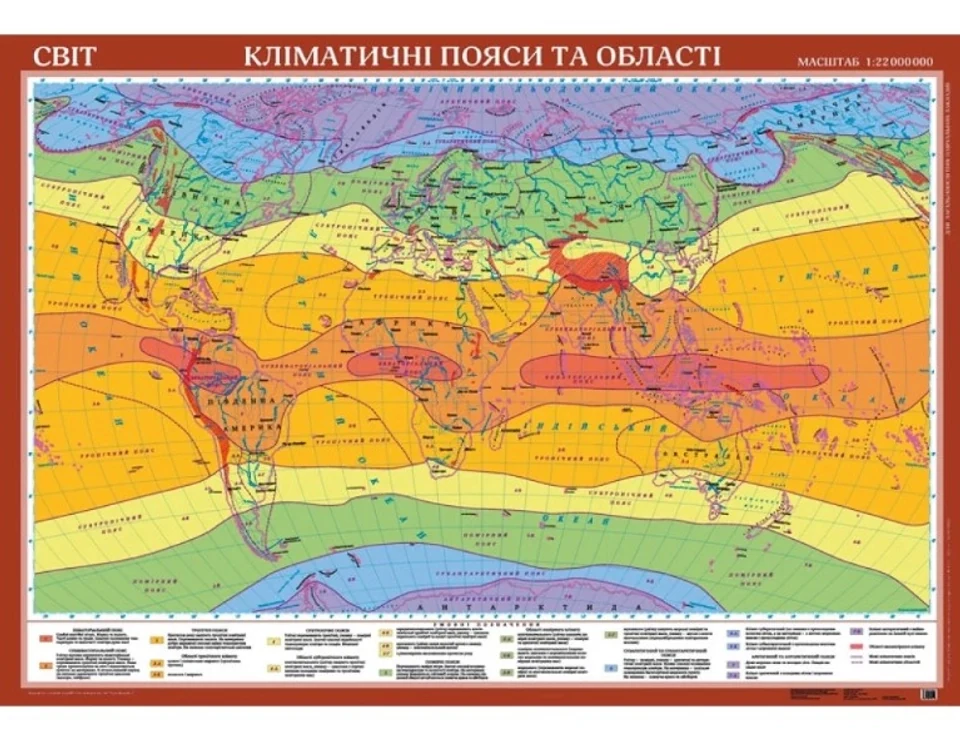 Світ Кліматичні пояси та області світу картон на планках м-б 1:22 000 000 — фото 2