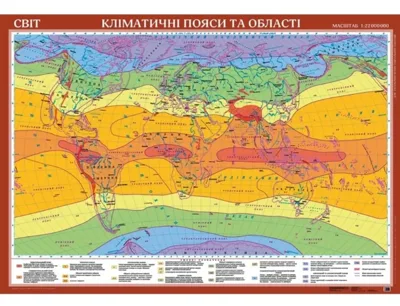 Світ Кліматичні пояси та області світу картон на планках м-б 1:22 000 000