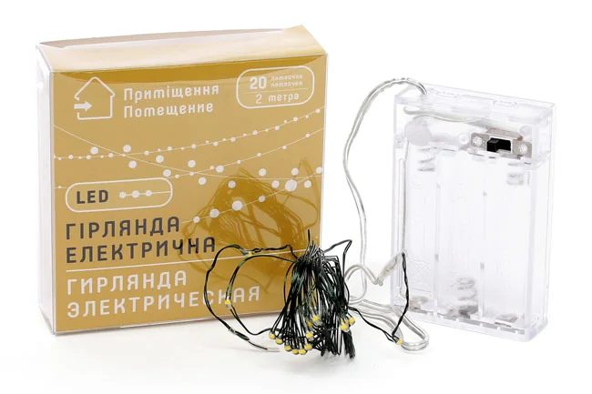 Світлодіодна гірлянда на мідному дроті, 2м, 20 led, колір свічення - білий теплий, на батарейках