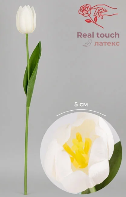 Тюльпан 45 см