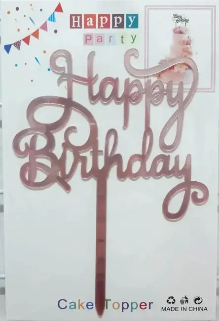 Топпер "Нappy birthday" 15см рожеве золото