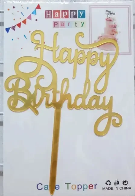 Топпер "Нappy birthday" 15см золото