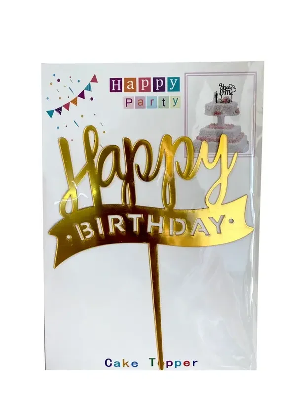 Топпер "Нappy birthday" 16 см золото — фото 2