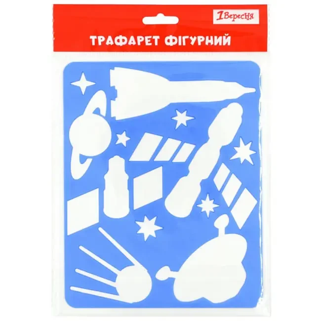 Трафарет пластиковий 20 х 16 см "Космос"