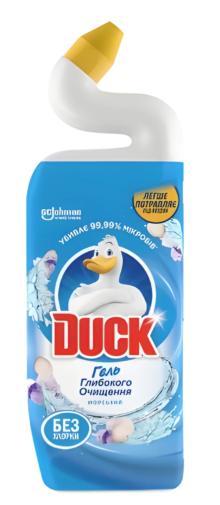 Туалетне каченя 500мл (активне) морський