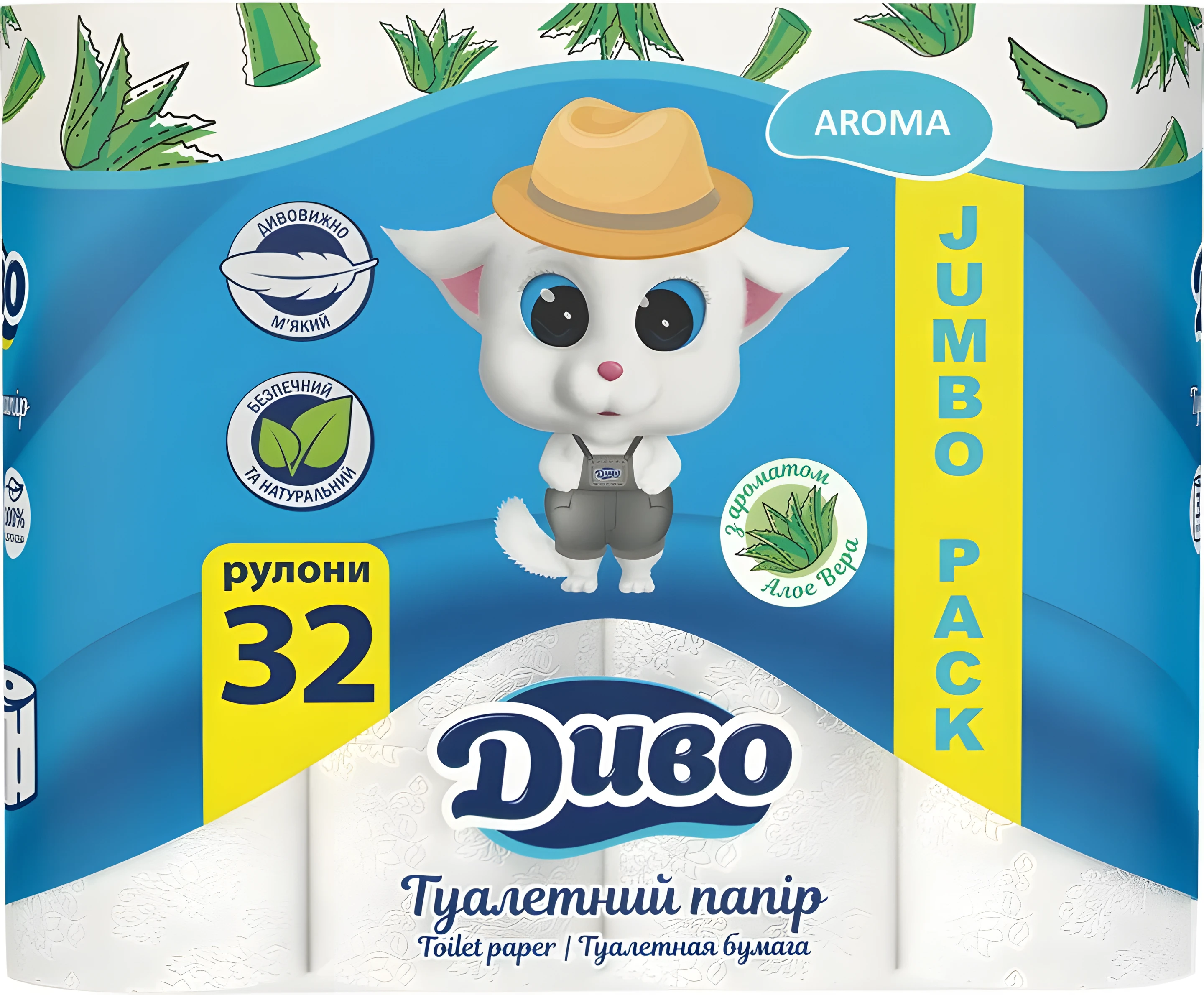 Туалетний папір целюлозний Диво на гільзі по 32 рул 2-х шаровіар Алое вера