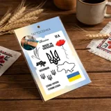 Тимчасове тату Tattooshka набір 12 шт Доброго вечора ми з України LB-106 — фото 1