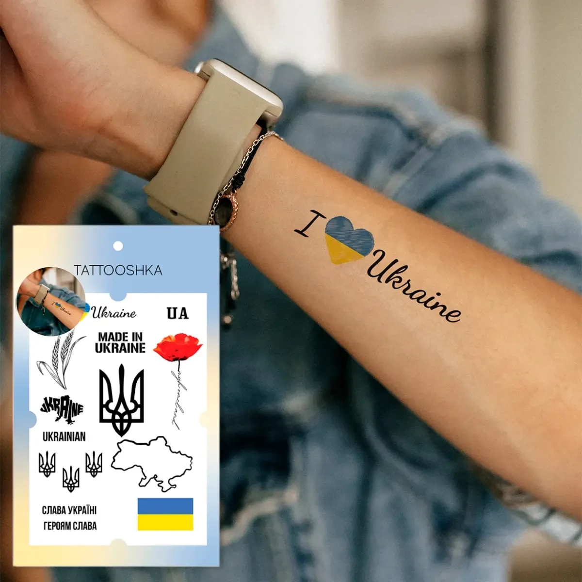 Тимчасове тату Tattooshka набір 12 шт Доброго вечора ми з України LB-106 — фото 2