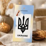 Тимчасове тату Tattooshka Тризубець UKRAINE L-41 — фото 1