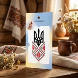 Тимчасове тату Tattooshka Вишиванка із гербом L-55 — фото 1