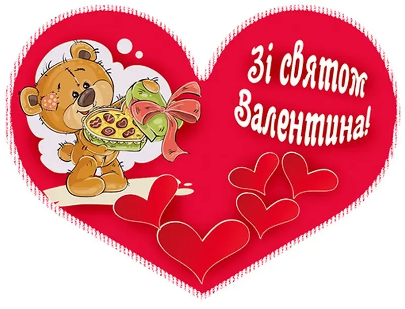 Валентинка серце 8*6см "Етюд" — фото 3