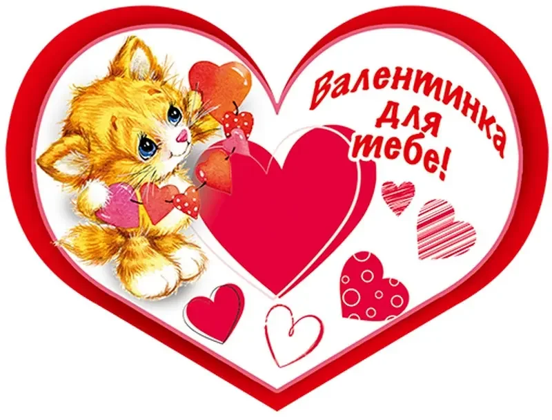 Валентинка серце 8*6см "Етюд" — фото 4