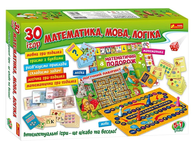 Великий набір.30 ігор.Математика.Мова.Логіка.5 -7 р. Ранок — фото 2