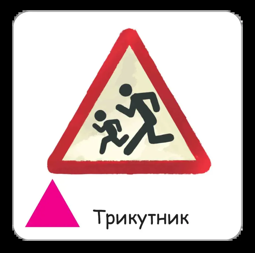 Від 1 до 10. Набір карток. Цифри, склад числа, знаки, фігури.Федієнко В. Школа — фото 2