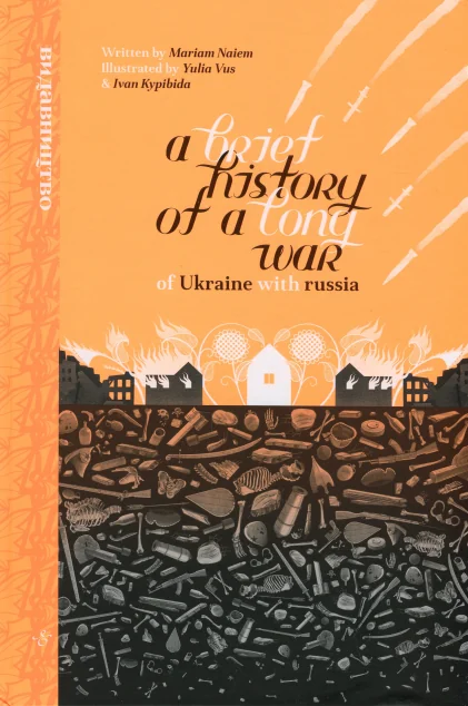 A Brief History of a Long War of Ukraine with russia — Маріам Найем
