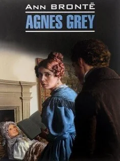 Agnes Grey — Енн Бронте