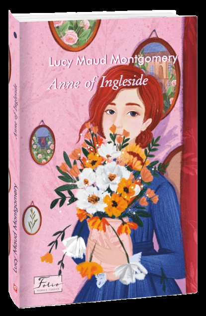 Anne of Ingleside (адаптований текст) — Люсі Монтгомері