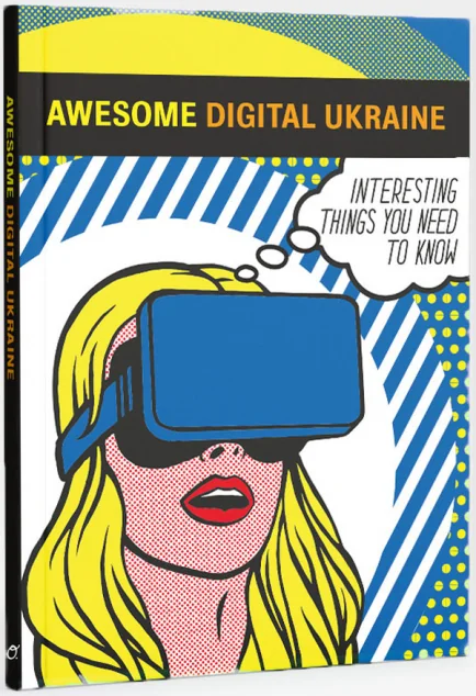Awesome Digital Ukraine