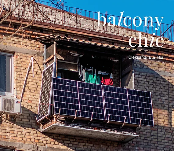 Balcony Chic — Основи