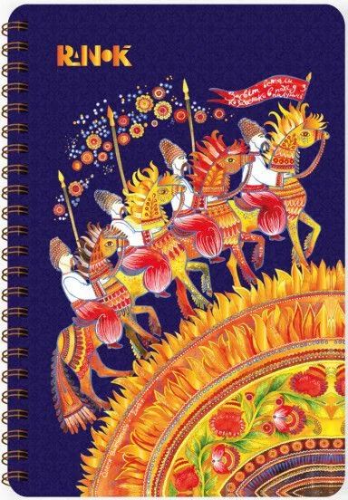 Блокнот Козаченьки. З Україною в серці — Кенгуру