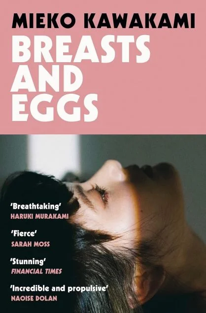 Breasts and Eggs — Picador