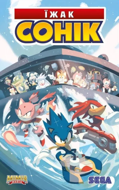 Битва за острів Янгола — Mimir Media