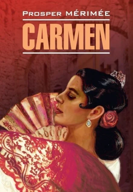 Carmen — Проспер Меріме