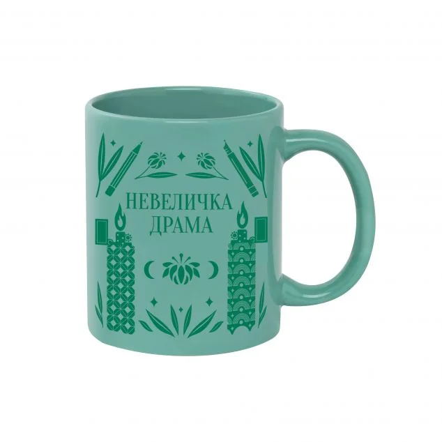 Чашка «Невеличка драма» — Валер'ян Підмогильний