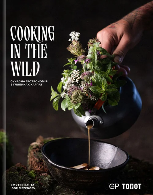 Cooking in the Wild — CP PUBLISHING