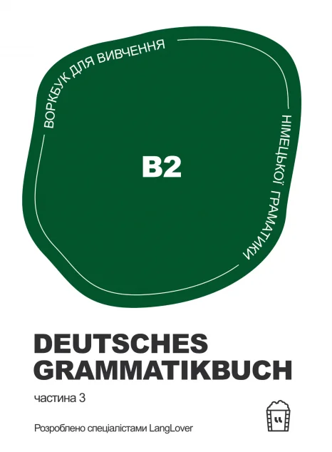 Deutsches Grammatikbuch B2