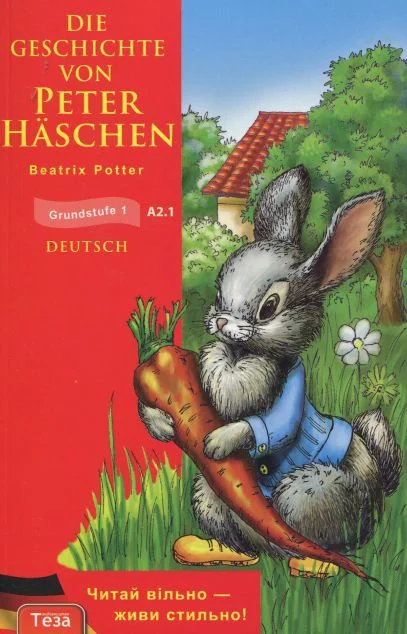 Die Geschichte von Peter Haschen — Теза