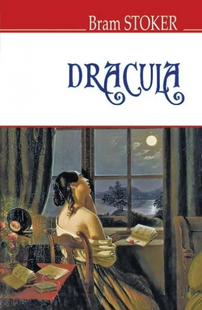 Dracula — Брем Стокер