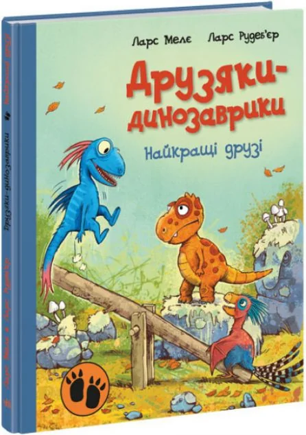Найкращі друзі — Ларс Мелє, Ларс Рудеб'єр