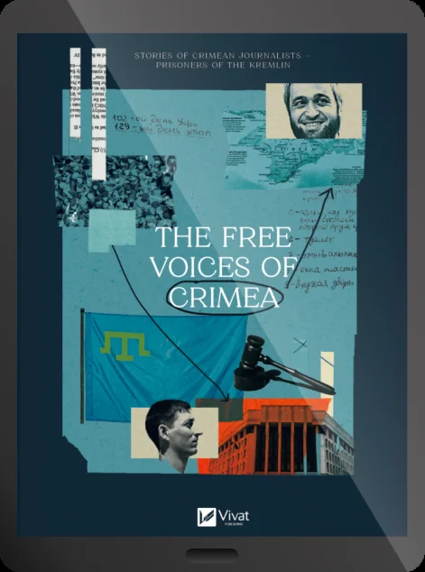 Електронна книга «The Free Voices of Crimea» — Олеся Яремчук, Олександра Єфименко, Ірина Славінська, Анастасія Левкова, Рустем Халіл, Євгенія Генова, Єва Райська
