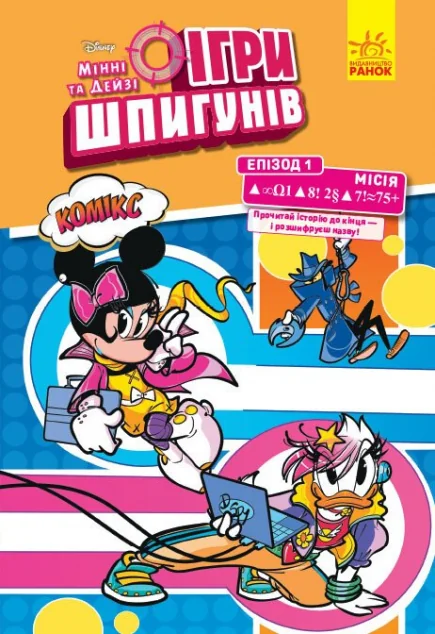 Епізод 1. Сучасне мистецтво