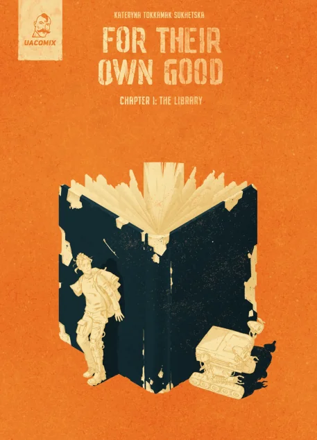 For their own good. Chapter 1: The Library — UA Comix