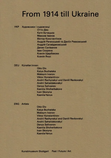 From 1914 till Ukraine — IST Publishing