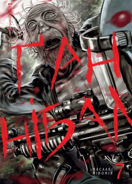 Ґаннібал. Том 7 — Масаакі Ніномія