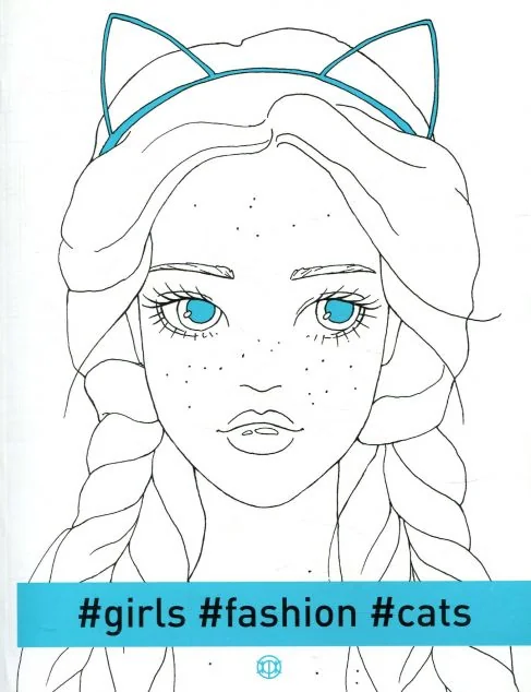 Girls. Fashion. Cats. Фешн-розмальовка