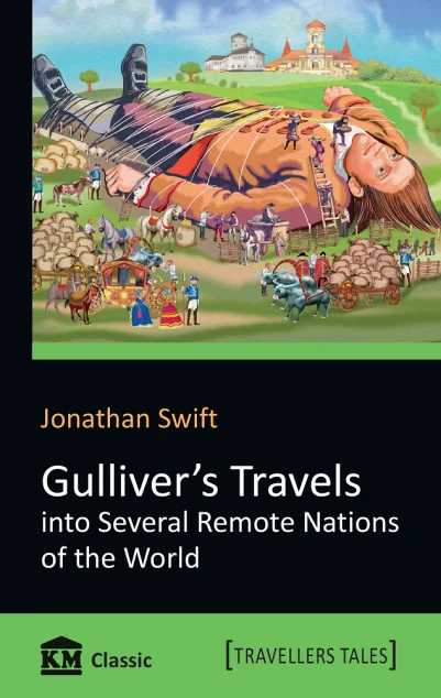 Gulliver's Travels — Джонатан Свіфт